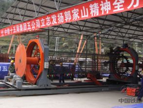 陜西省公路界首臺(tái)鋼筋籠滾焊機(jī)亮相十天高速