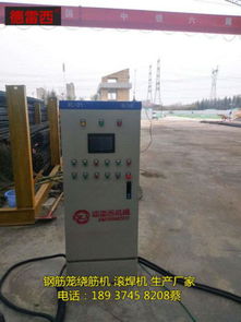 鋼筋籠滾焊機(jī)報(bào)價(jià) 廠家